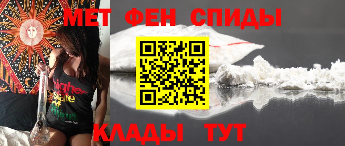 АМФЕТАМИН 98%  Амфетамин  Нефтекамск  Амфетамин  Вход с VPN 