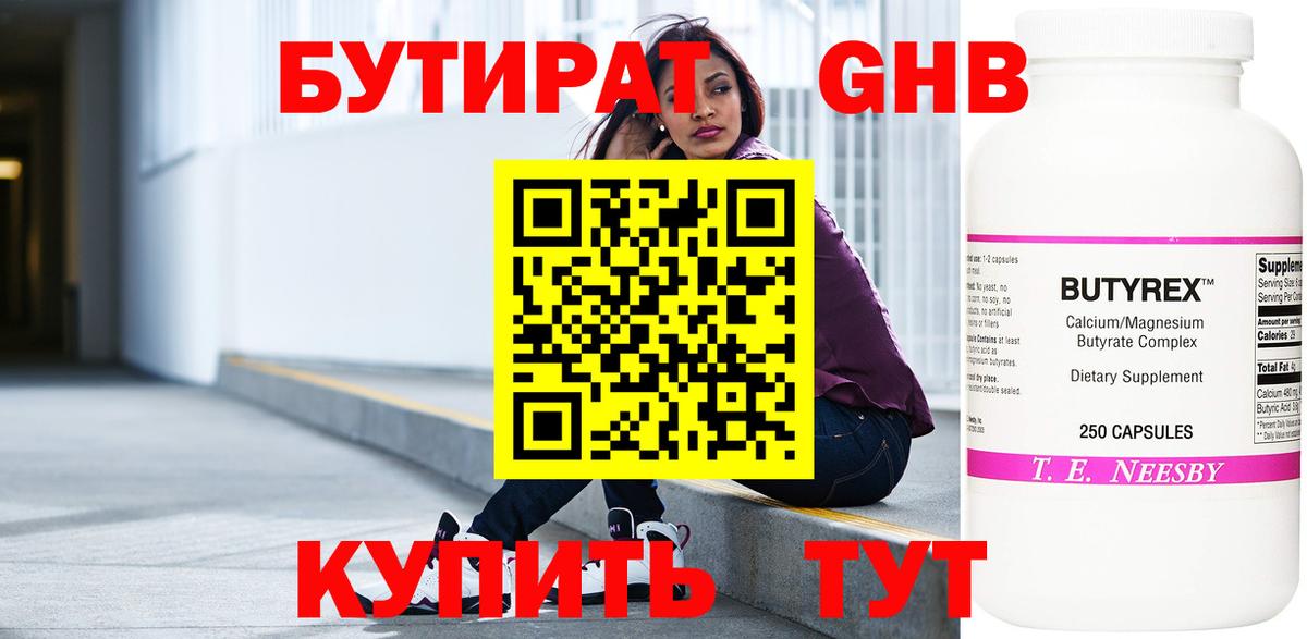 COCAIN  Нефтекамск  ГАШ  Вход с VPN  Кодеин  Меф   ТГК  Где купить  A PVP СОЛЬ  