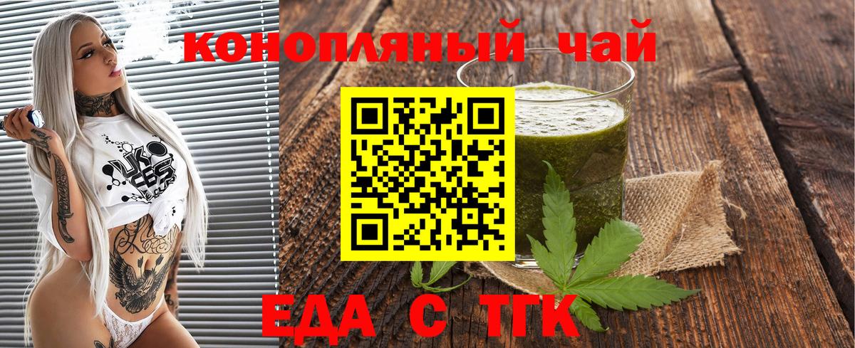 Нефтекамск  Canna-Cookies марихуана  Вход с VPN 