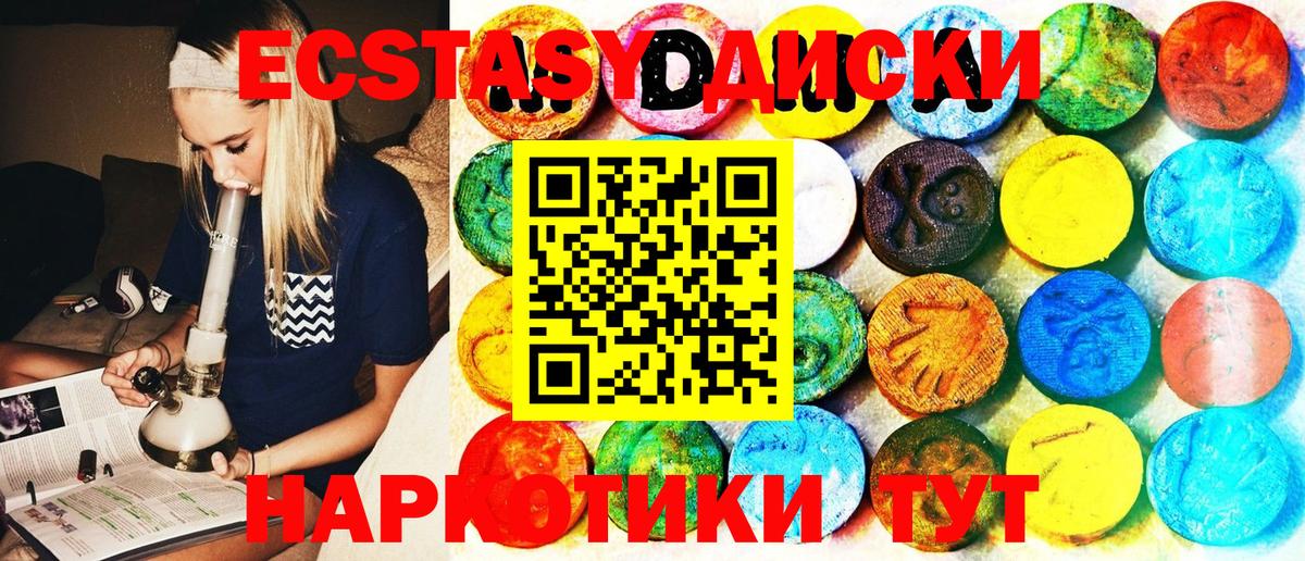 Ecstasy louis Vuitton Нефтекамск