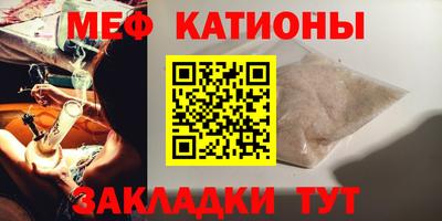 спайс Северобайкальск