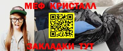 спайс Северобайкальск