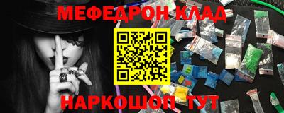 спайс Северобайкальск