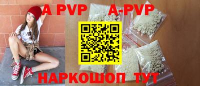 кристаллы Севастополь