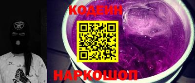 спайс Северобайкальск