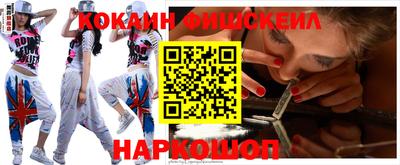 кристаллы Севастополь