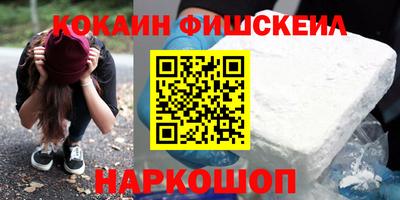 спайс Северобайкальск