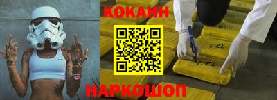кристаллы Севастополь