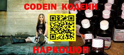 кристаллы Севастополь