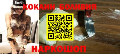 спайс Северобайкальск