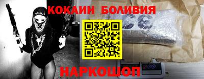 спайс Северобайкальск