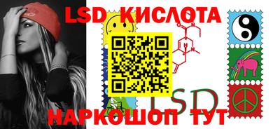 спайс Северобайкальск