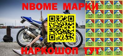 кристаллы Севастополь