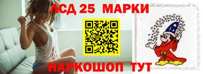 спайс Северобайкальск