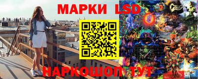 кристаллы Севастополь