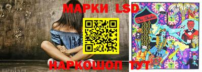 спайс Северобайкальск