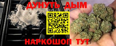 кристаллы Севастополь