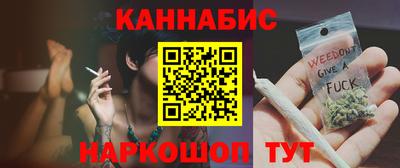 кристаллы Севастополь