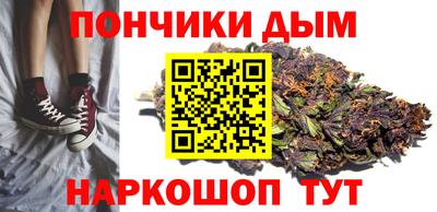 спайс Северобайкальск