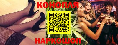 спайс Северобайкальск