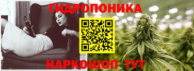 кристаллы Севастополь