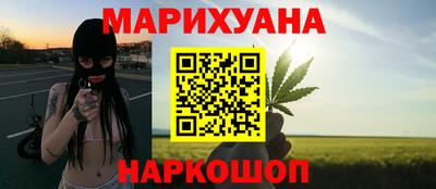 кристаллы Севастополь