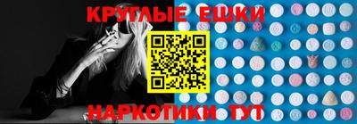 кристаллы Севастополь