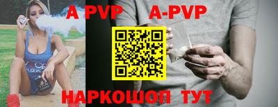 кристаллы Севастополь