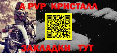 винт Свободный