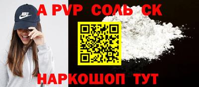 винт Свободный