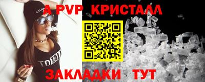 винт Свободный