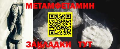 кристаллы Севастополь