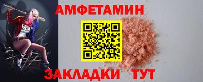 кристаллы Севастополь