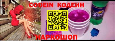 кристаллы Севастополь