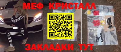 спайс Северобайкальск