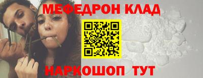 кристаллы Севастополь