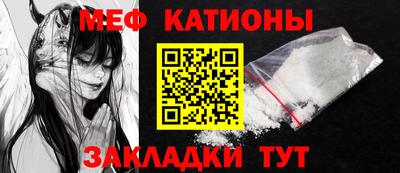 спайс Северобайкальск