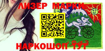 спайс Северобайкальск
