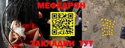 спайс Северобайкальск