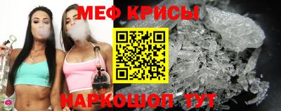кристаллы Севастополь