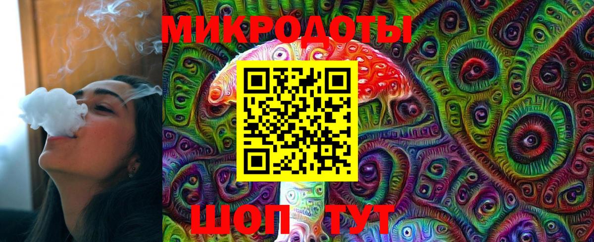 Галлюциногенные грибы ЛСД  Вход с VPN  где найти   Нефтекамск 