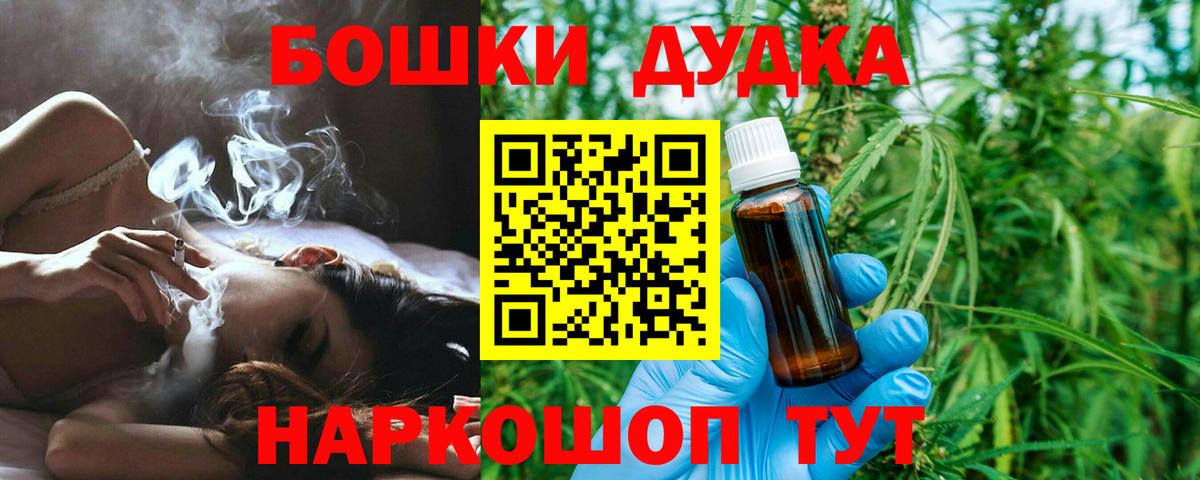 Каннабис VHQ  Бошки Шишки сатива  Нефтекамск  Бошки марихуана индика  Вход с VPN 